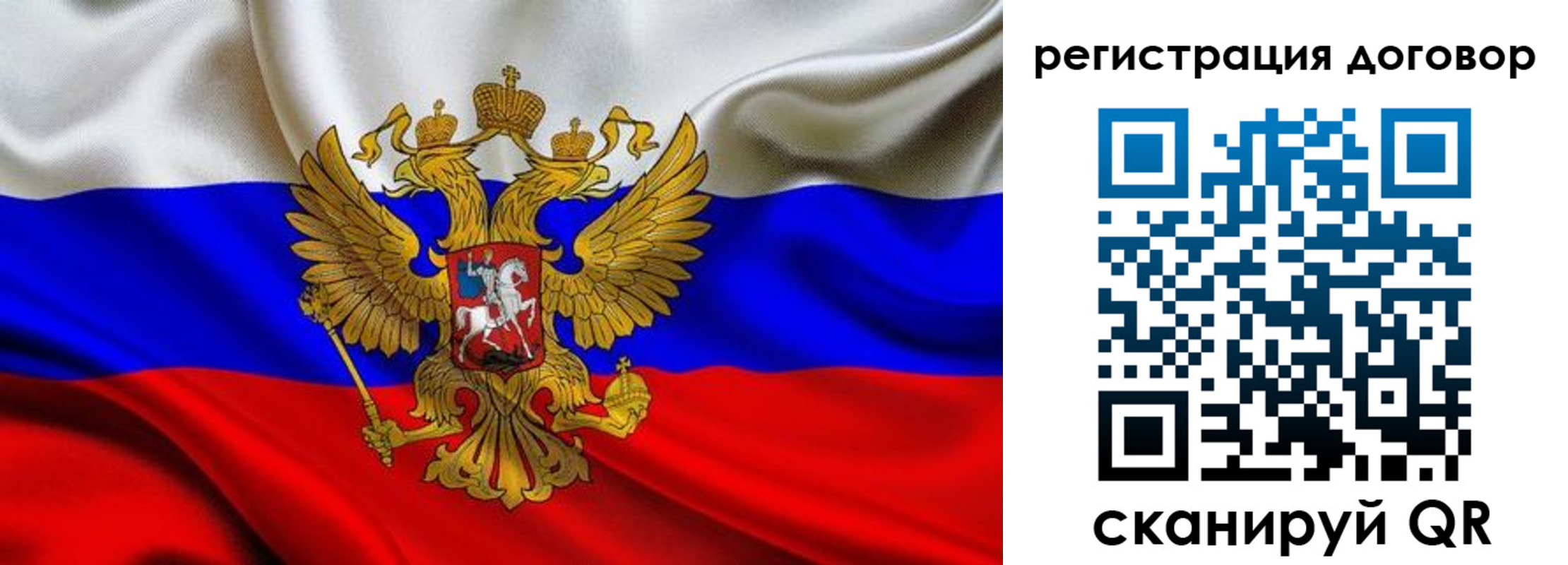 купить прописку в Судаке