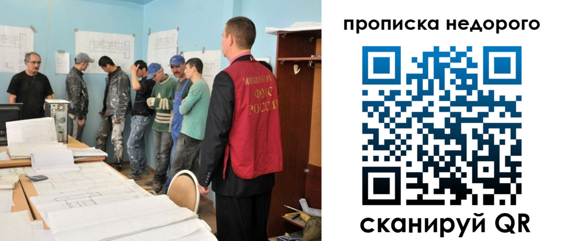 пропишу в квартире в Судаке