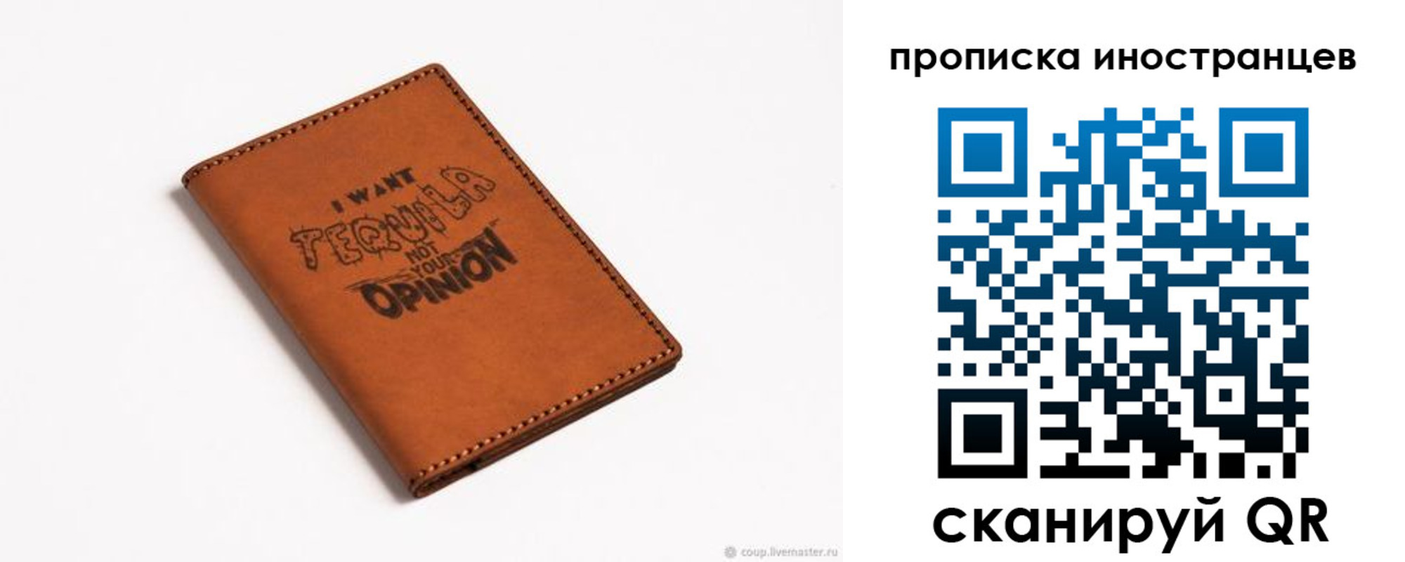 прописка поиск в Судаке
